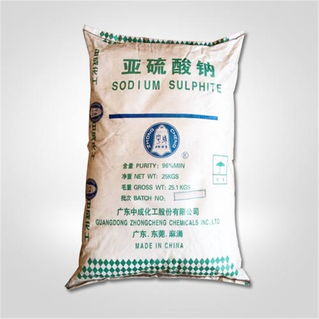 廣(guang)地亞硫酸(suan)鈉