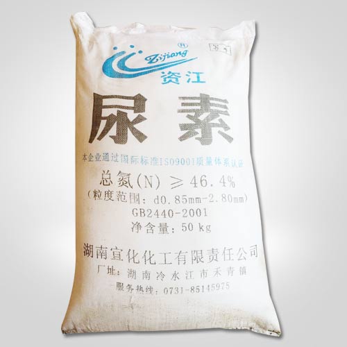 資江牌(pai)尿素