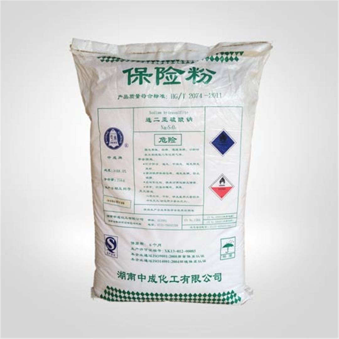 中成88%保(bǎo)險粉袋裝