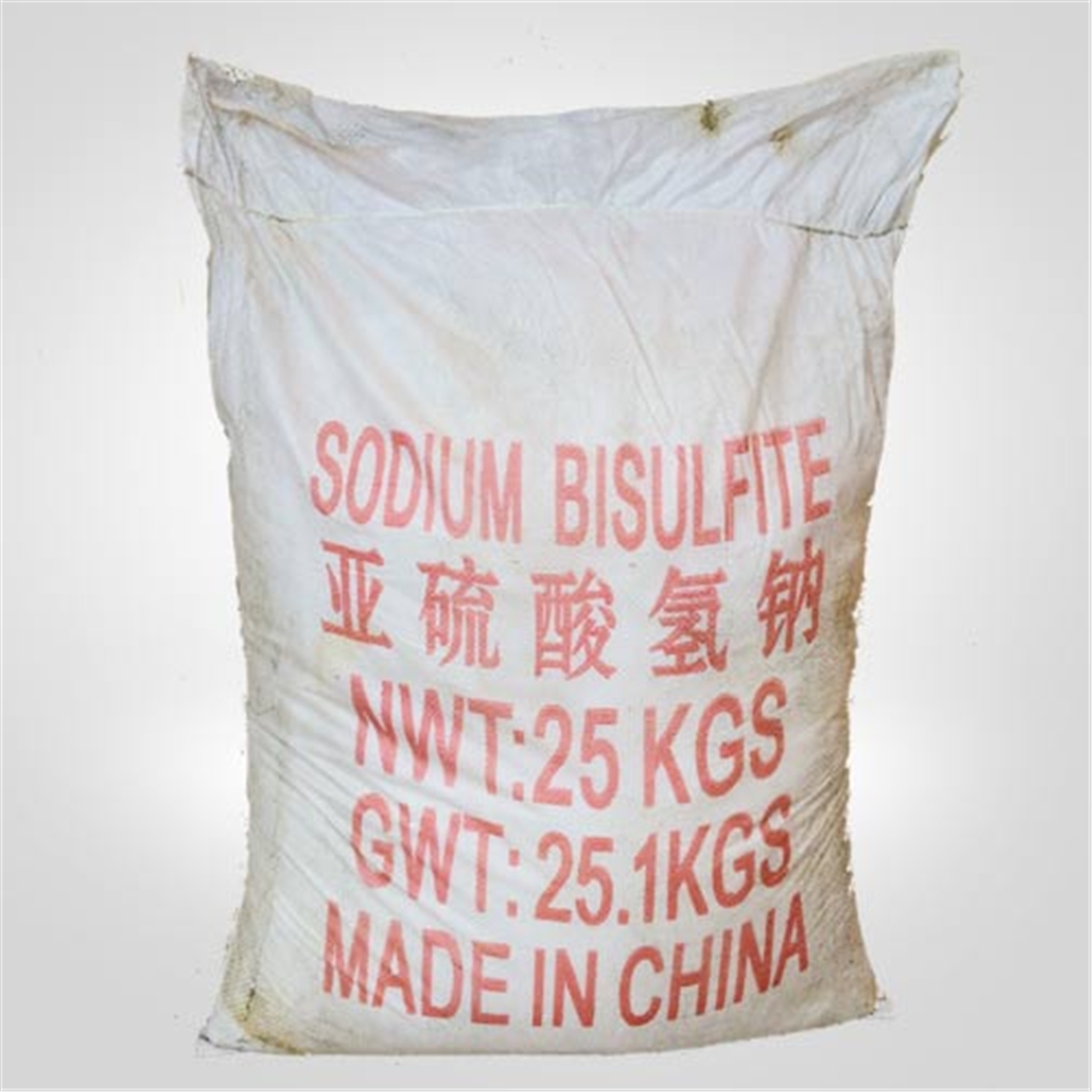 工業亞硫(liú)酸氫鈉