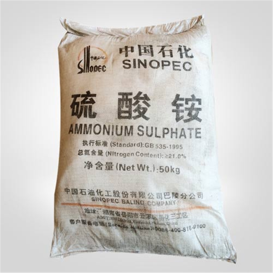 中國石化硫酸(suan)铵