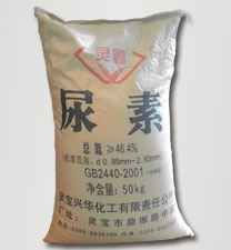 靈鑫牌尿素(sù)