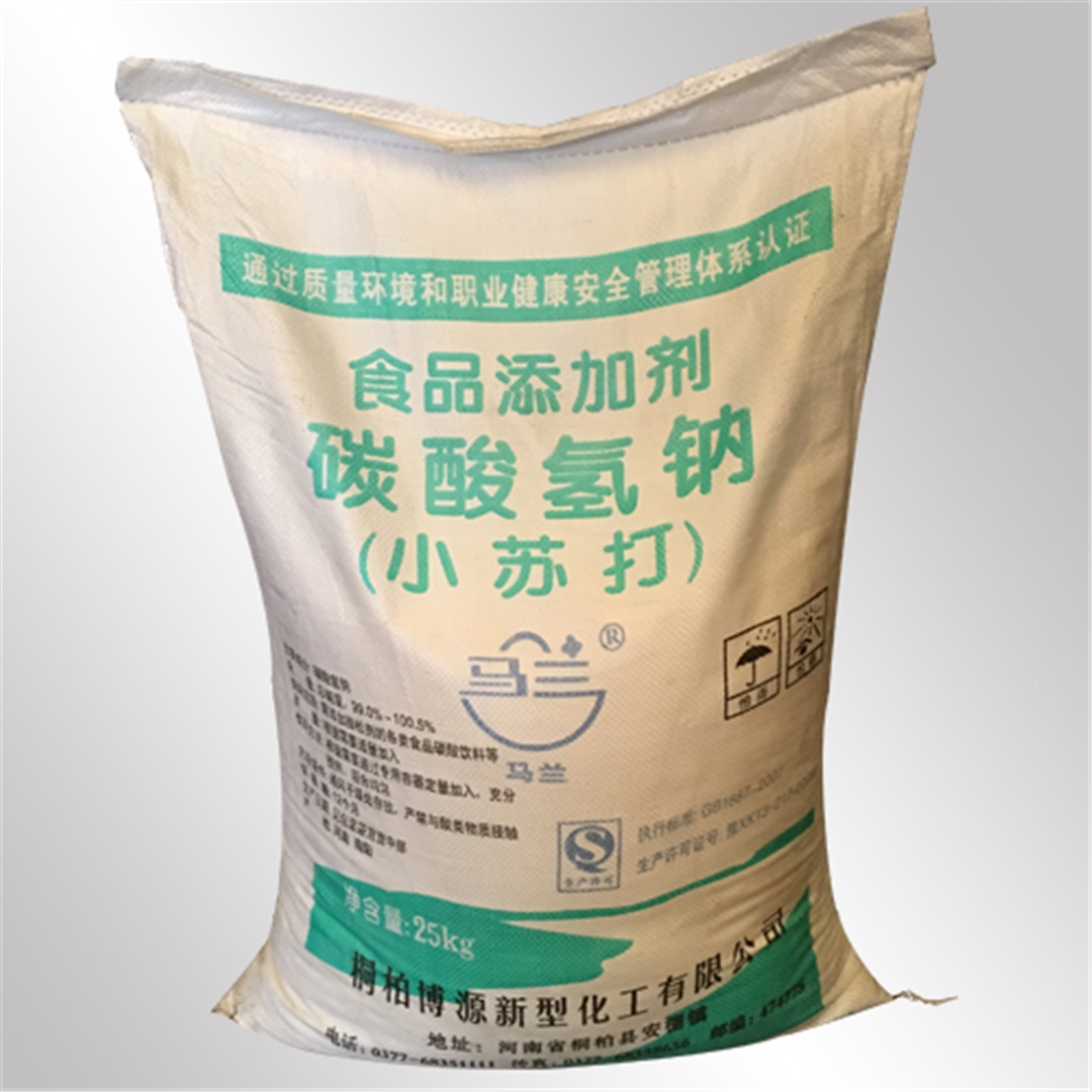 馬蘭(lán)牌小蘇打