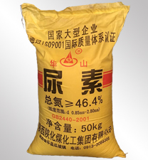 華山(shān)牌尿素
