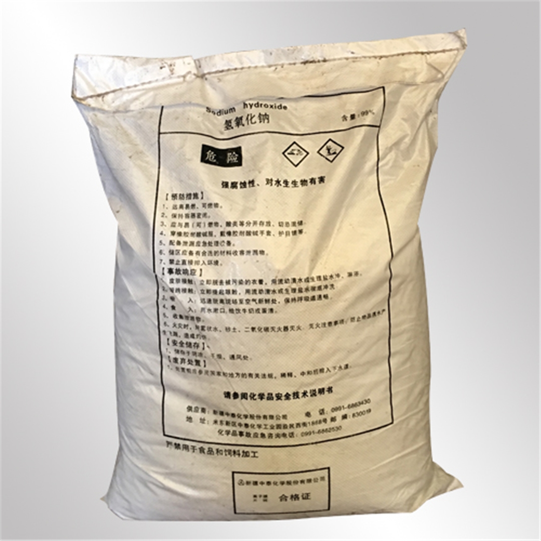 青(qīng)峰牌片堿 青(qing)峰牌片堿