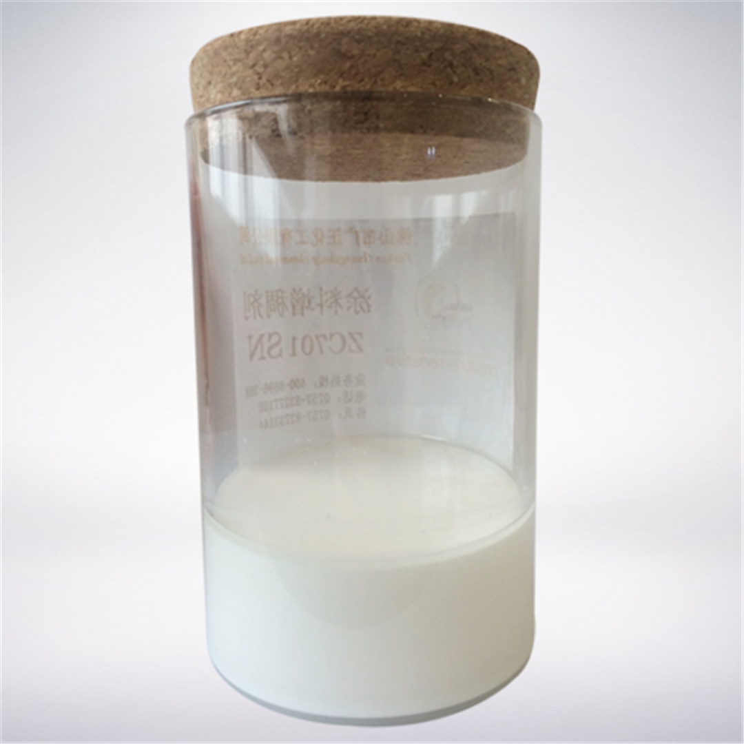 塗(tú)料增稠(chóu)劑ZC701SN