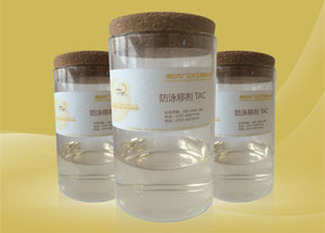 廣正(zheng)化工防(fáng)泳移劑(jì)TAC讓染色(sè)更均勻(yun)！