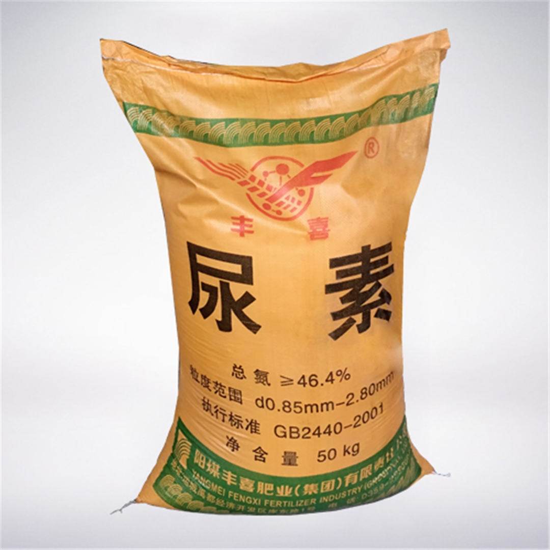 豐(fēng)喜牌尿素 豐喜牌尿素