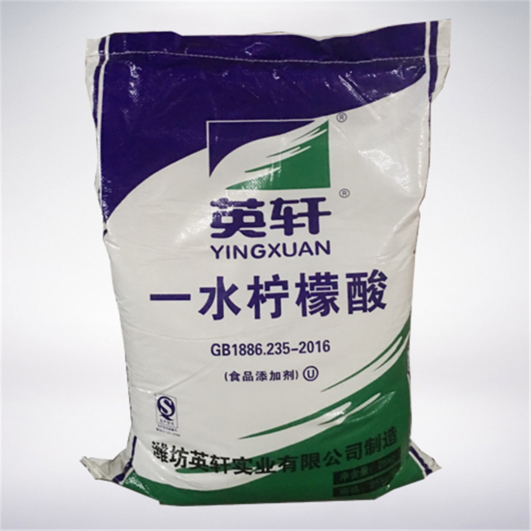 英軒(xuān)牌檸檬酸(suan)