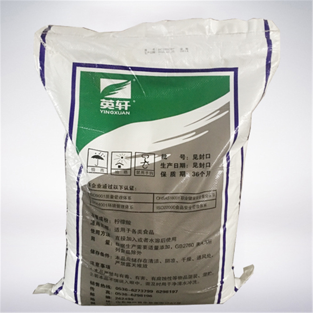 英軒(xuān)牌檸檬酸(suan)