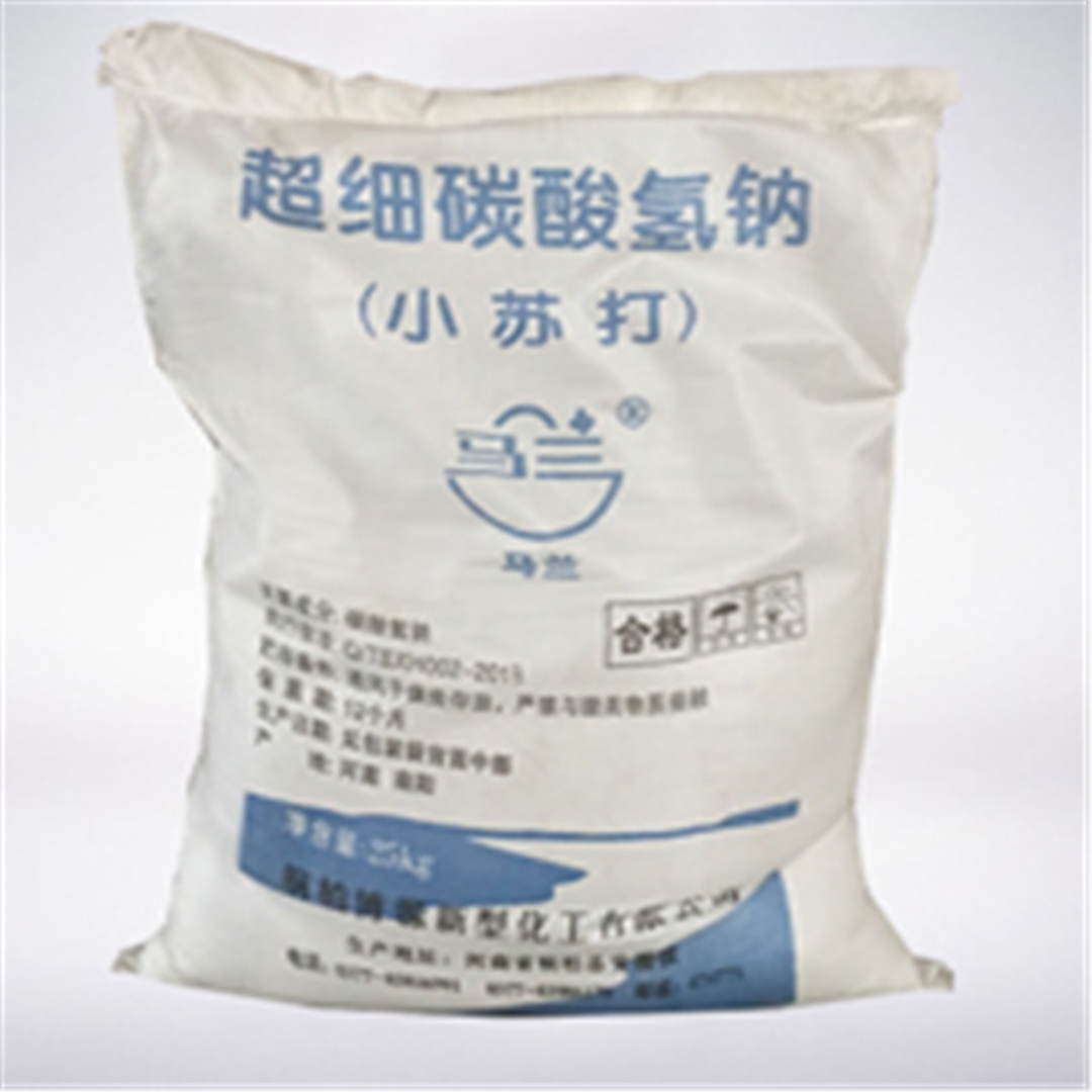 馬蘭超細(xì)小蘇打