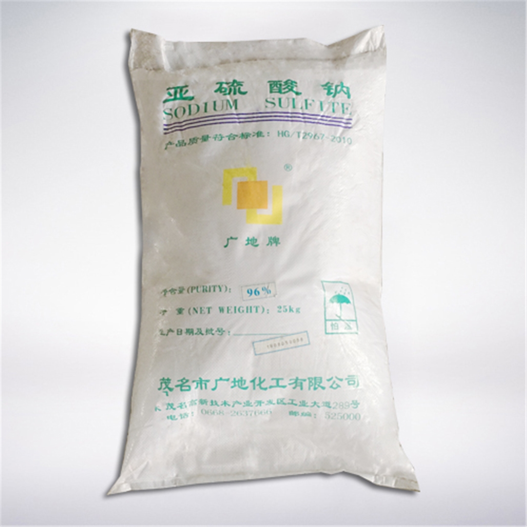 中成(chéng)亞硫酸鈉 中(zhōng)成亞硫酸鈉