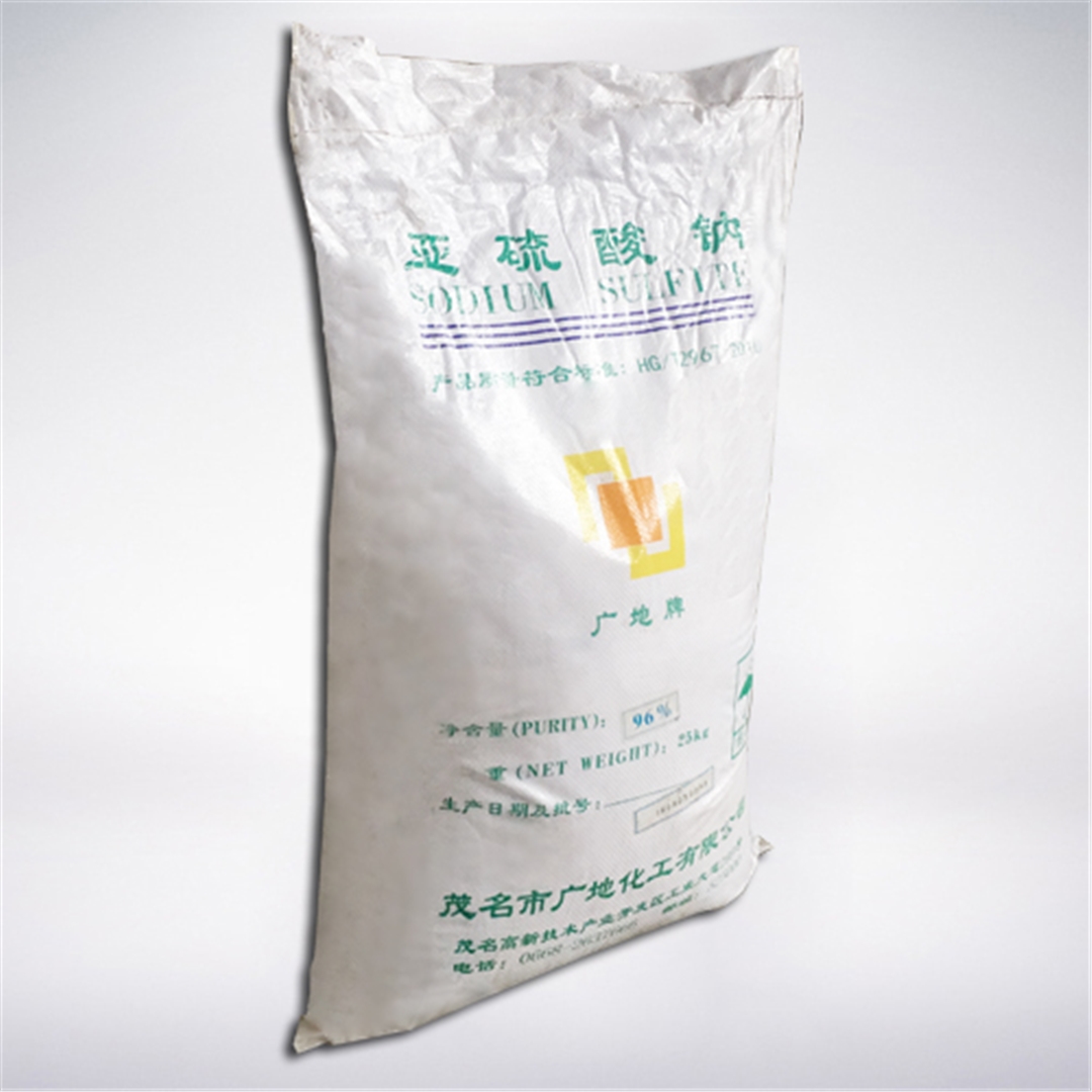 中成亞硫(liu)酸鈉 中成亞(yà)硫酸鈉