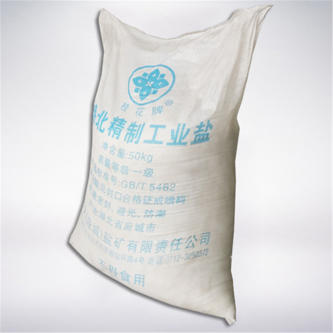 精制工(gōng)業鹽