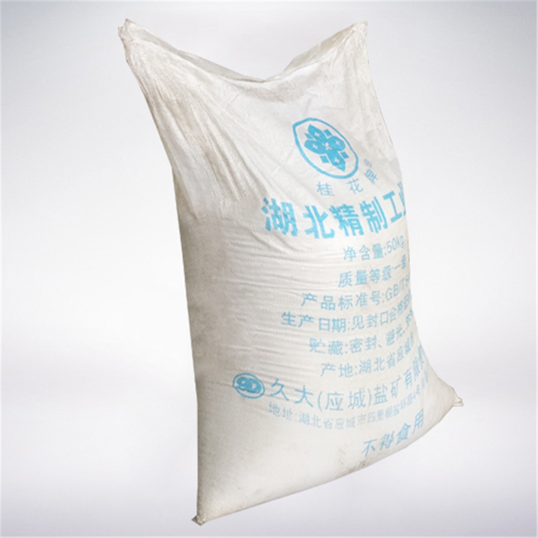 精(jing)制工業鹽(yan)