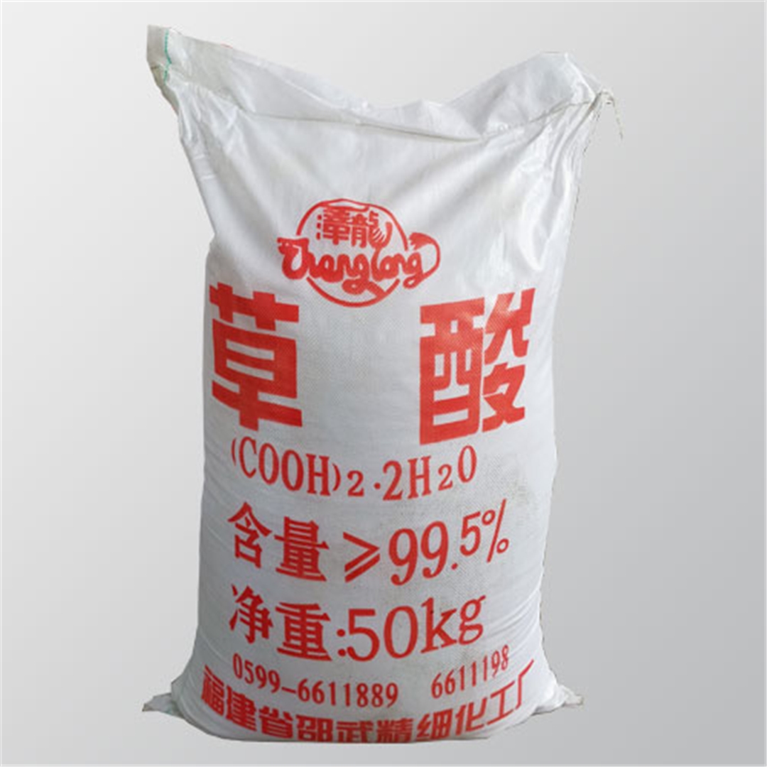 福建邵武草(cao)酸