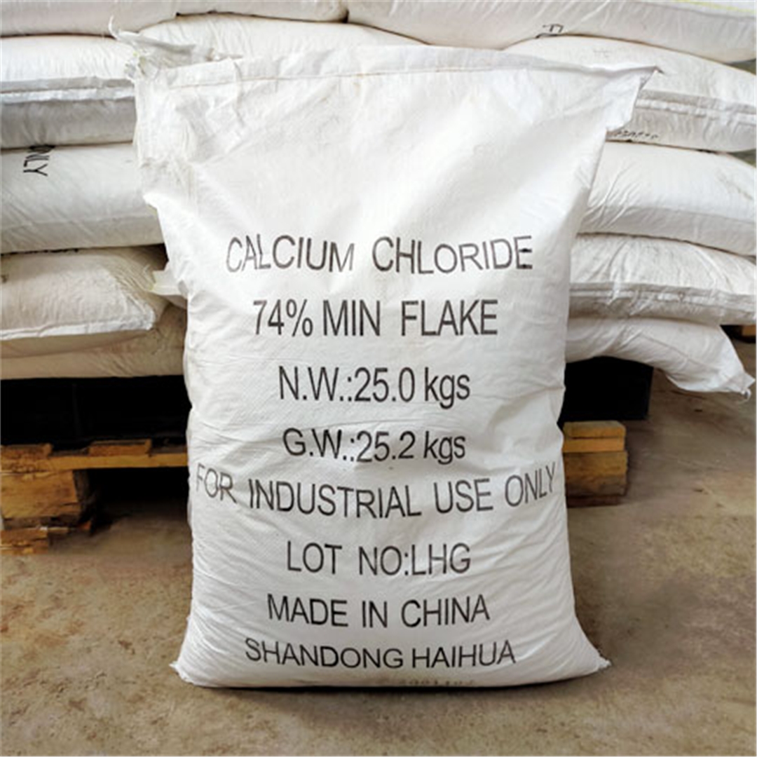 二水氯(lǜ)化鈣