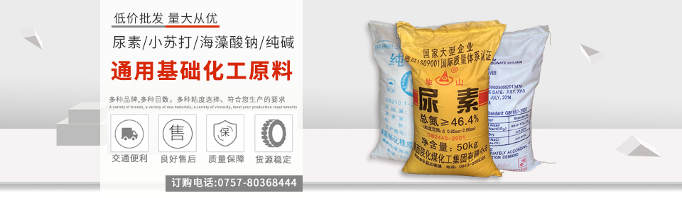 印染前(qian)處理助劑