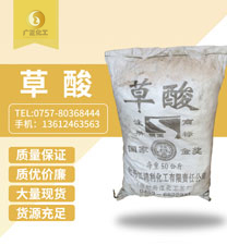 牡(mǔ)丹江銀(yín)溪牌草(cao)酸