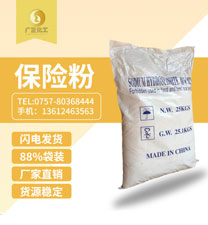 安徽88%保險粉袋(dài)裝