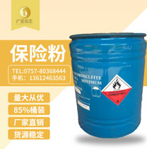 中成(cheng)85%保險粉桶裝(zhuāng)