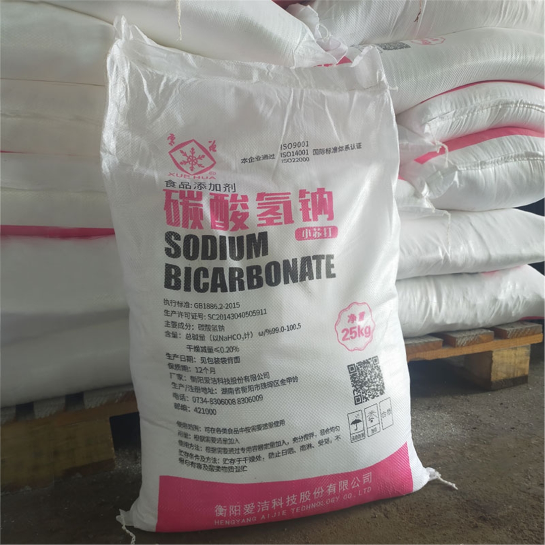 雪花小(xiao)蘇打
