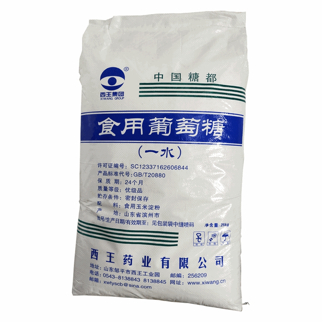 食用葡(pú)萄糖（一水）