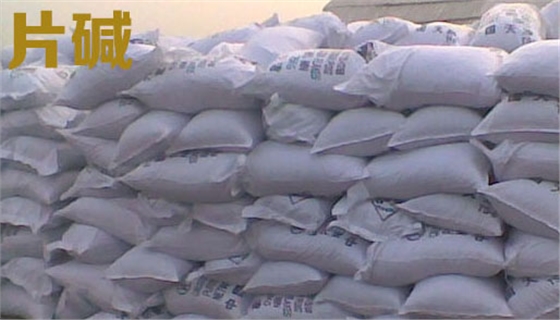 片(pian)堿用途(tu)說明