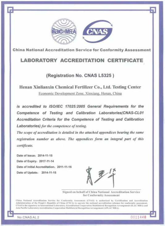 心(xin)連心車(chē)用尿素(su)