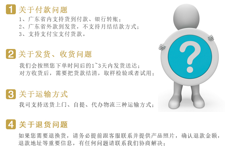 青峰牌片堿(jian)