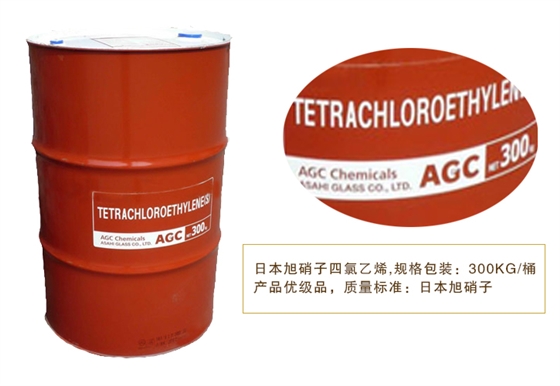 日本(ben)旭硝子(zǐ)四氯乙(yǐ)烯