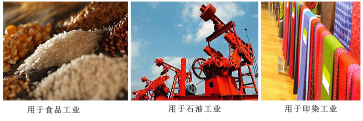 六偏(piān)磷酸鈉(nà)