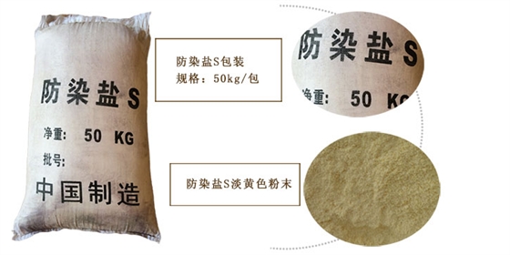 防(fáng)染鹽s特(tè)寫