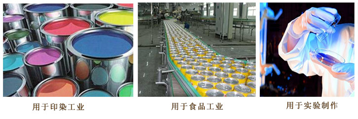 工業級(jí)亞硫酸(suān)鈉