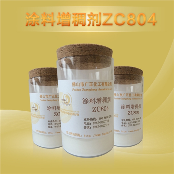ZC804産品詳(xiang)情頁_01.jpg
