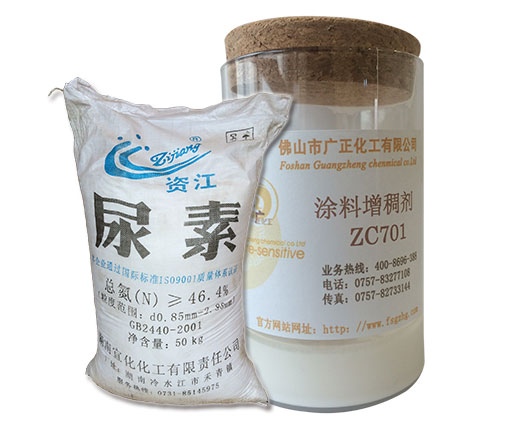 廣(guǎng)正化工(gōng)告訴您(nín)使用尿(niào)素在塗(tu)料印花(huā)中有什(shí)麽作用(yong)？