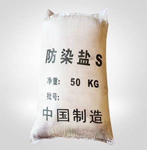 防染(rǎn)鹽S在電鍍行業(yè)中可作電鍍退(tuì)鎳劑