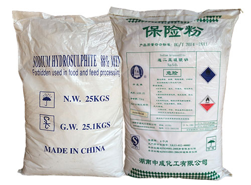 保險(xian)粉紙漿漂白的(de)過程變量