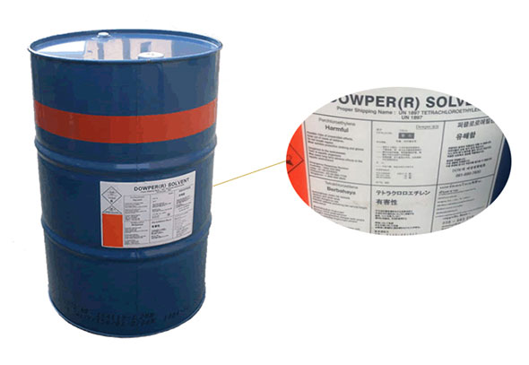 四氯乙烯(xī)在幹洗和紡(fang)織印染業的(de)作用