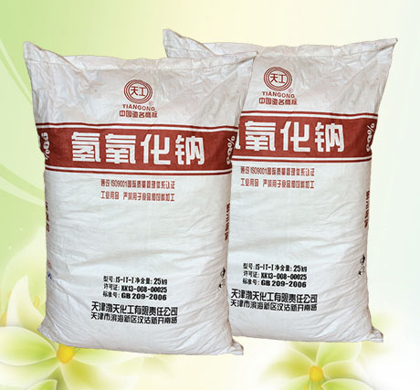 燒堿在油(you)田污水處理中(zhong)最佳濃度的确(que)定方法