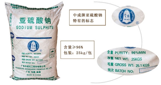 亞硫(liú)酸鈉在(zai)化工行(háng)業的應(ying)用