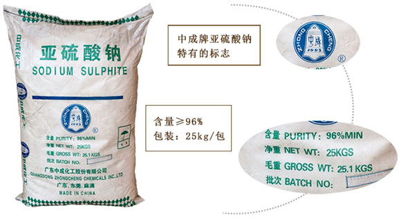 亞(ya)硫酸鈉對硫酸鋅(xin)溶液中除钴的影(yǐng)響