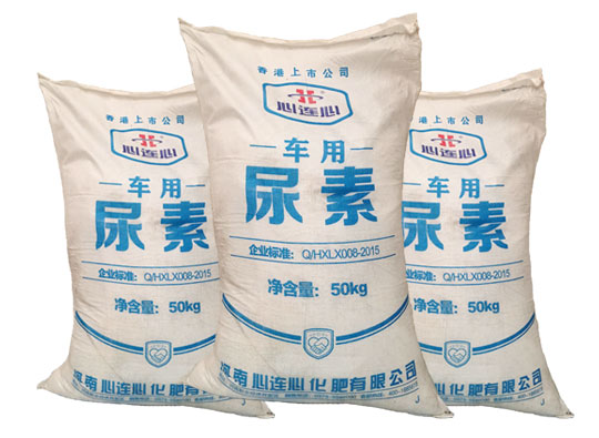 用心連心車用(yòng)尿素原料生産(chǎn)和使用車用尿(niao)素溶液的必要(yào)性