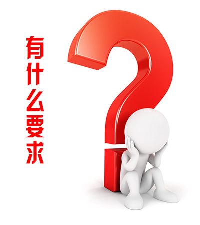 塗料印花(huā)工藝對花筒(tǒng)雕和制網有(you)什麽要求