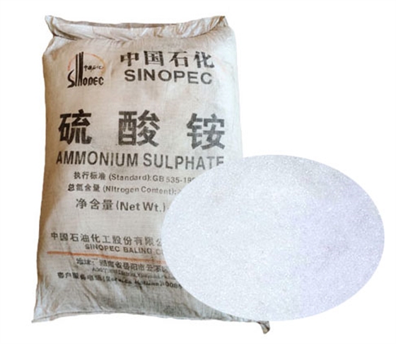 如何(hé)辨别硫酸铵(an)的真假