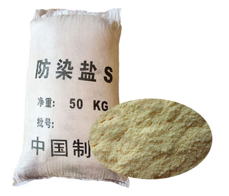 防染鹽S拔(ba)染印花時(shi)的作用