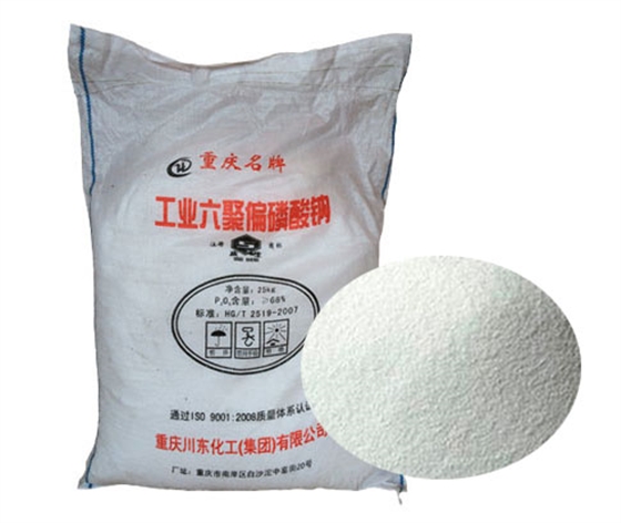 六(liù)偏磷酸鈉的分散(sàn)作用