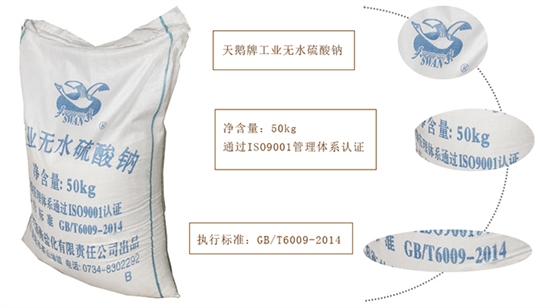 元明(ming)粉批發(fa)