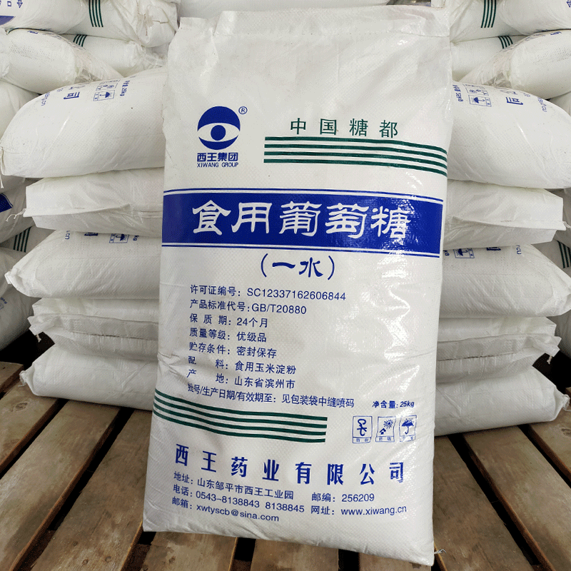 葡萄糖和蔗(zhè)糖的區别