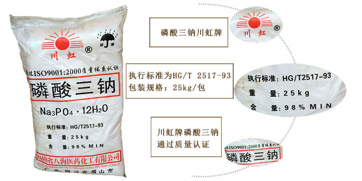 影(yǐng)響磷酸三(sān)鈉價格的(de)因素有哪(na)些